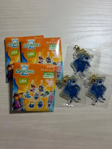 주토피아 2 참 컬렉션 B 보거