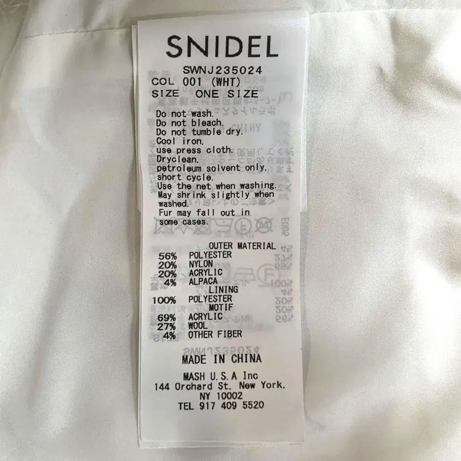 8번째 상품 이미지