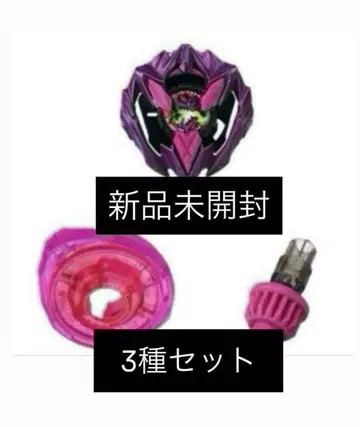 컬러 초이스 부스터 도란 부스터 1-60A 바이올렛 3종 3