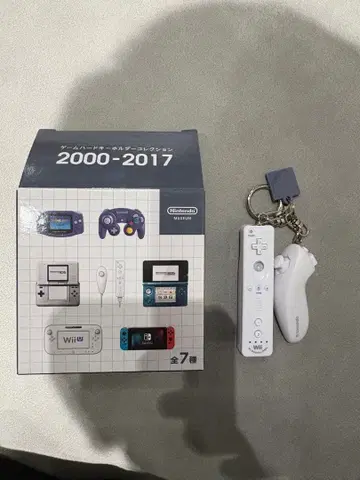 닌텐도 키링 Wii