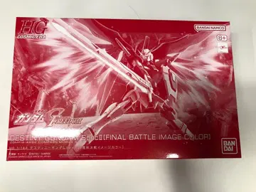 HG 1/144 데스티니 건담 SpecII [최종 결전 이미지 컬러]
