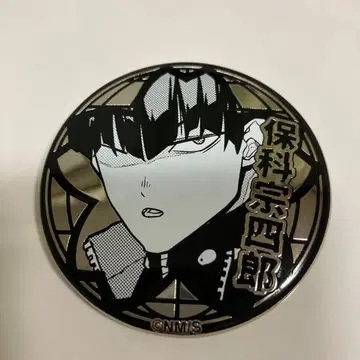 괴수 8호전 백은 캔뱃지 호시나 소우시로 1점