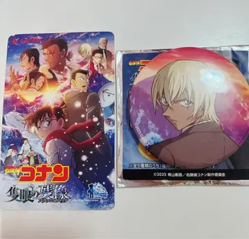 명탐정 코난 아무로 토오루 캔 거울 카드 세트