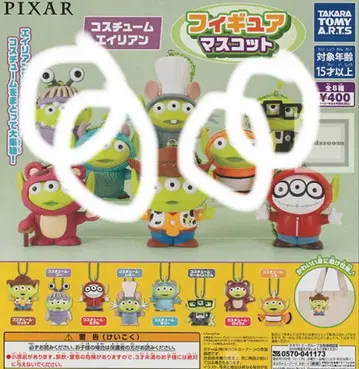 PIXAR 피규어 마스코트 전 10종