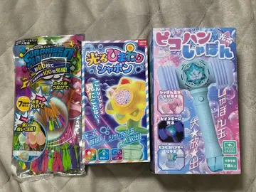 샤봉 피코핸 샤봉 빛나는 해바라기 샤봉 물풍선 공원 돈키호테