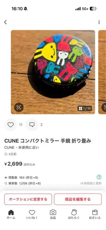 가격 인하 CUNE 컴팩트 거울 컬러풀