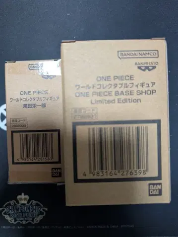 원피스 베이스 샵 오다 에이치로 루피 한정판 월드 컬렉션