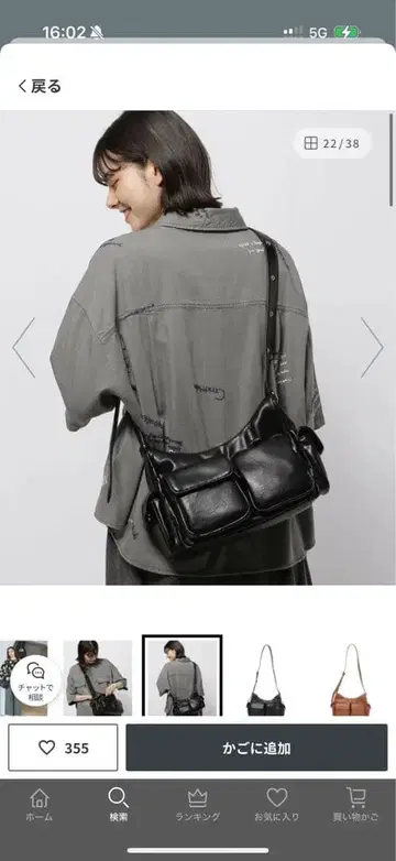 니코앤드 오리지널 멀티 4 포켓 숄더백