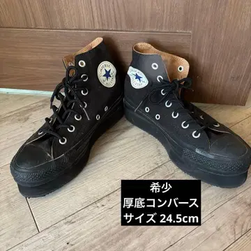 컨버스 통굽 하이컷 24.5cm 블랙 CONVERSE 블랙