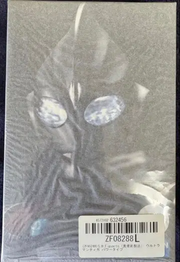 S.H. 피규아트 진골조 울트라맨 티가 파워 타입 미개봉 새상품