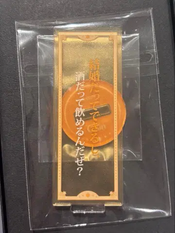 마법사의 약속 카인 대사 아크릴 스탠드