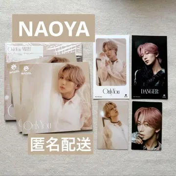 MAZZEL Only You NAOYA 세트