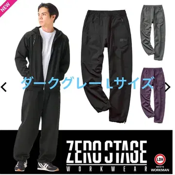 ZERO-STAGE 워크맨 트리코 조거 다크 그레이 L 사이즈