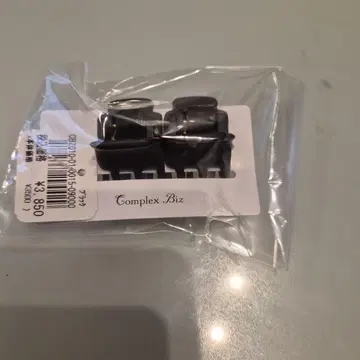 컴플렉스 비즈 슈퍼 클립 2개 세트 (블랙)
