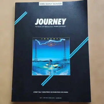 저니 레이즈드 온 레이디오 스코어