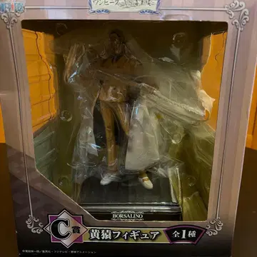 황원숭이 피규어 원피스 1번 복권 볼사리노 vs 해군 해군 C상