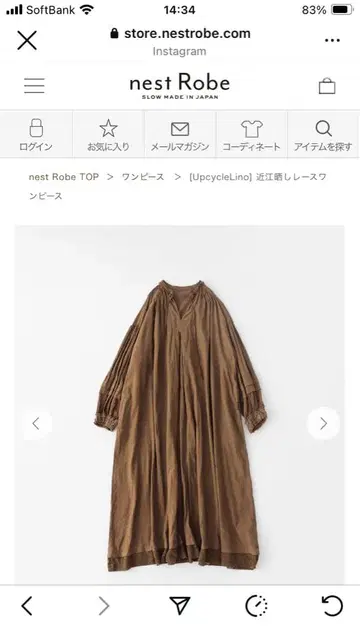 nest Robe UpcyleLino 오미 가공 레이스 원피스 2025