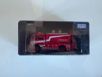 타카라토미 재해 대책용 구조 자동차 3형