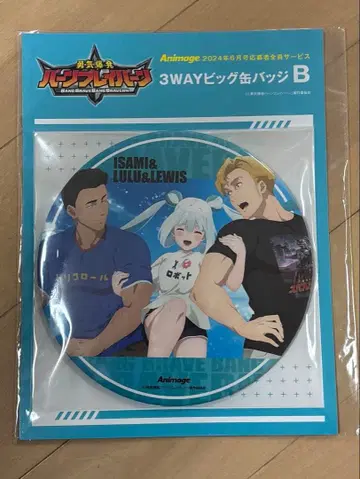 아니메쥬 2024년 6월호 용기 폭발 번버닝 캔뱃지