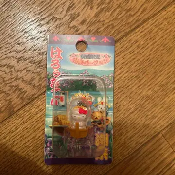 헬로키티 보트 스트랩