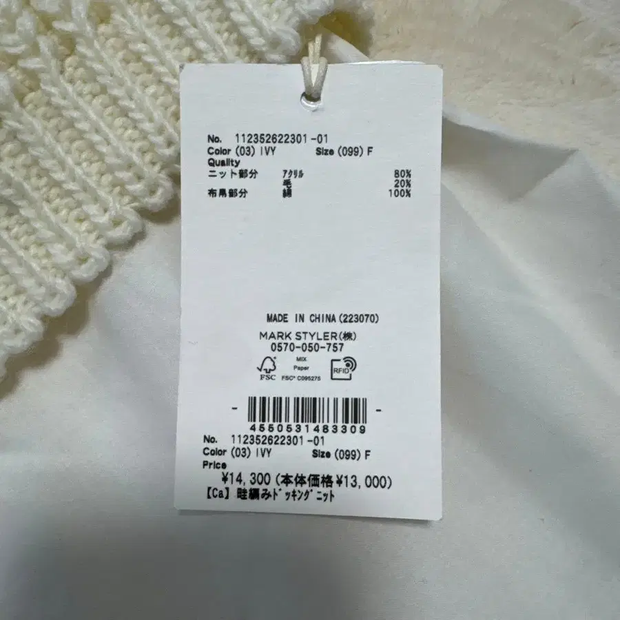 4번째 상품 이미지