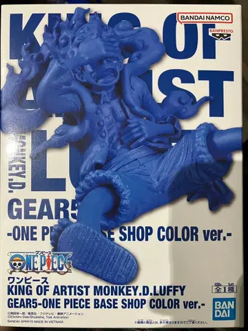 한정판 원피스 니카 피규어 BASE SHOP 한정판 COLOR ver