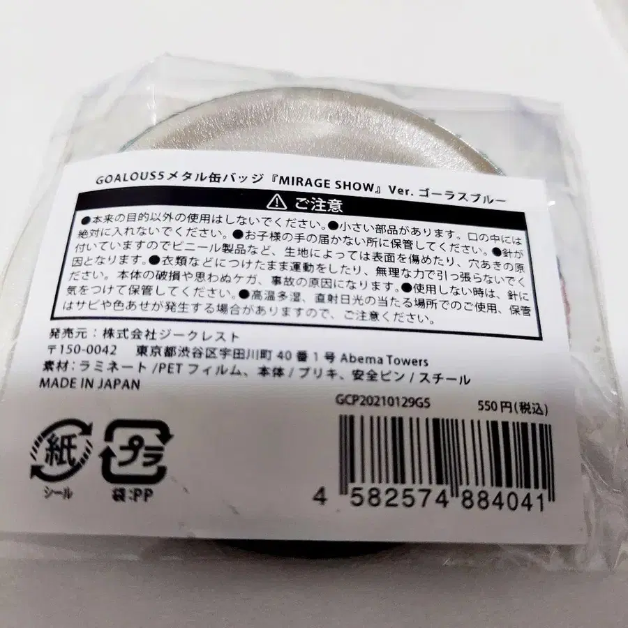 3번째 상품 이미지