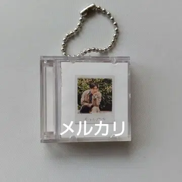 마츠시타 코헤이 미니 재킷 키링 사랑한다고 말해봐도 될까