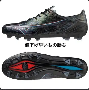 MIZUNO (미즈노) 미즈노 알파 JAPAN (블랙)