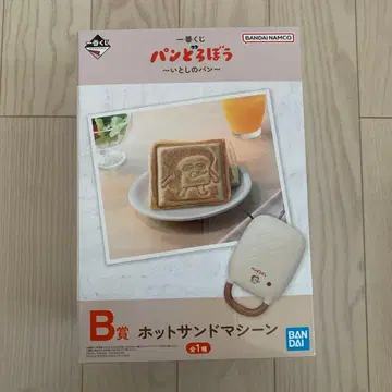 제일복권 빵도둑 ~사랑스러운 빵~ B상 핫 샌드 머신