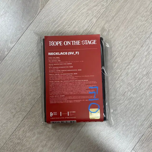 방탄 홉온스 목걸이 미개봉 판매 호석미공포디비디메모리즈아미존포카