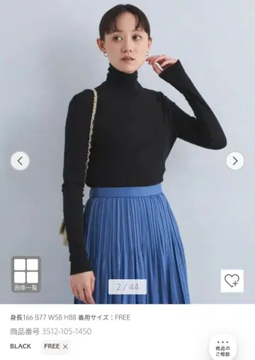 새상품 그린 라벨 릴랙싱 슬라브 울 터틀넥 티셔츠