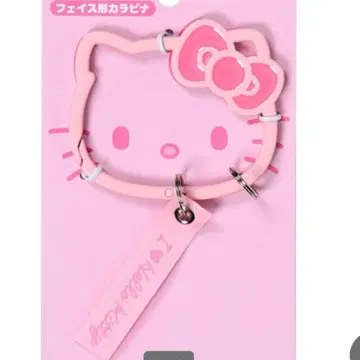 헬로키티 페이스형 카라비너(I Love Hello Kitty )