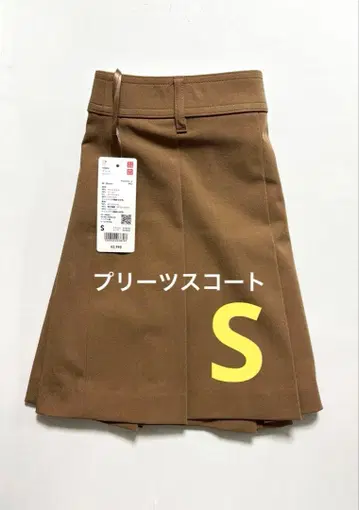 [택 포함 새상품] UNIQLO 플리츠 스코트 34 브라운 S