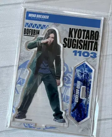 영화 WIND BREAKER 아크릴 스탠드 스기시타 쿄타로 JUNON