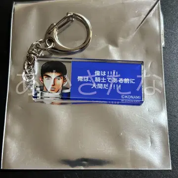 환상수호전전 환상박물관 대사 키링 마이크로토프