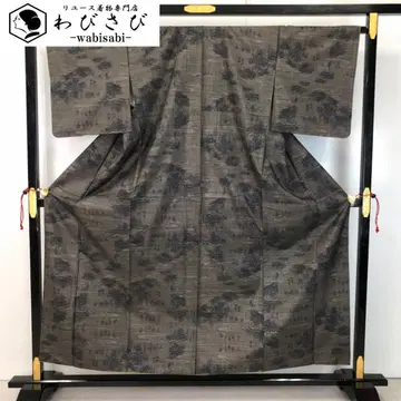 본고장 오시마 명주 순니염 카타스 7말 에 노을에 꽃 무늬 K-5569