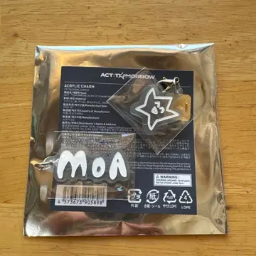 TXT 태현 아크릴 참 MOA 별