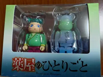 약사의 혼잣말 베어브릭 2체 세트