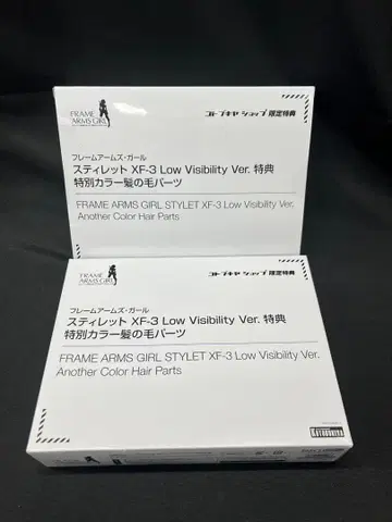 M3 [ 미조립 ] 코토부키야 프레임 암즈 걸 스틸렛 XF-3