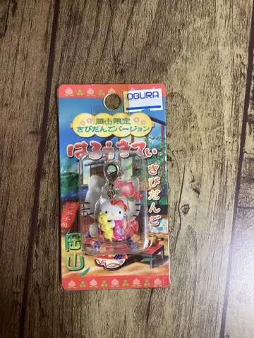 하로키티 오카야마 키비당고 지퍼 마스코트