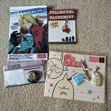 강철의 연금술사 굿즈세트 캔뱃지 핸드폰 닦이 지퍼 액세서리 덤