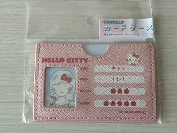헬로키티 산리오 캐릭터즈 마이넘버 카드 케이스