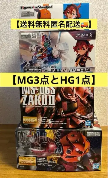 [ 일요일 한정 가격 ] 건담 프라모델 묶음 판매 4세트