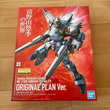 MG GUNDAM F91 Ver.2.0 ORIGINAL PLAN Ver.