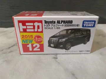 토미카 알파드 초회 특별 사양 12 신차 씰 포함