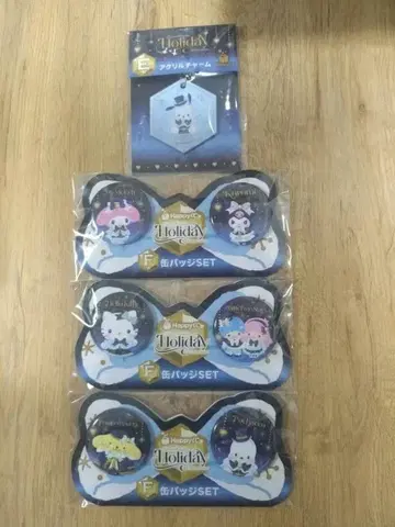 산리오 해피 복권 E상 아크릴 참 F상 캔뱃지