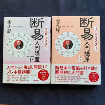 단역 입문 강좌 상 하 세트