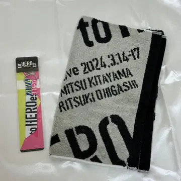 TOBE toHEROes 타월 키링