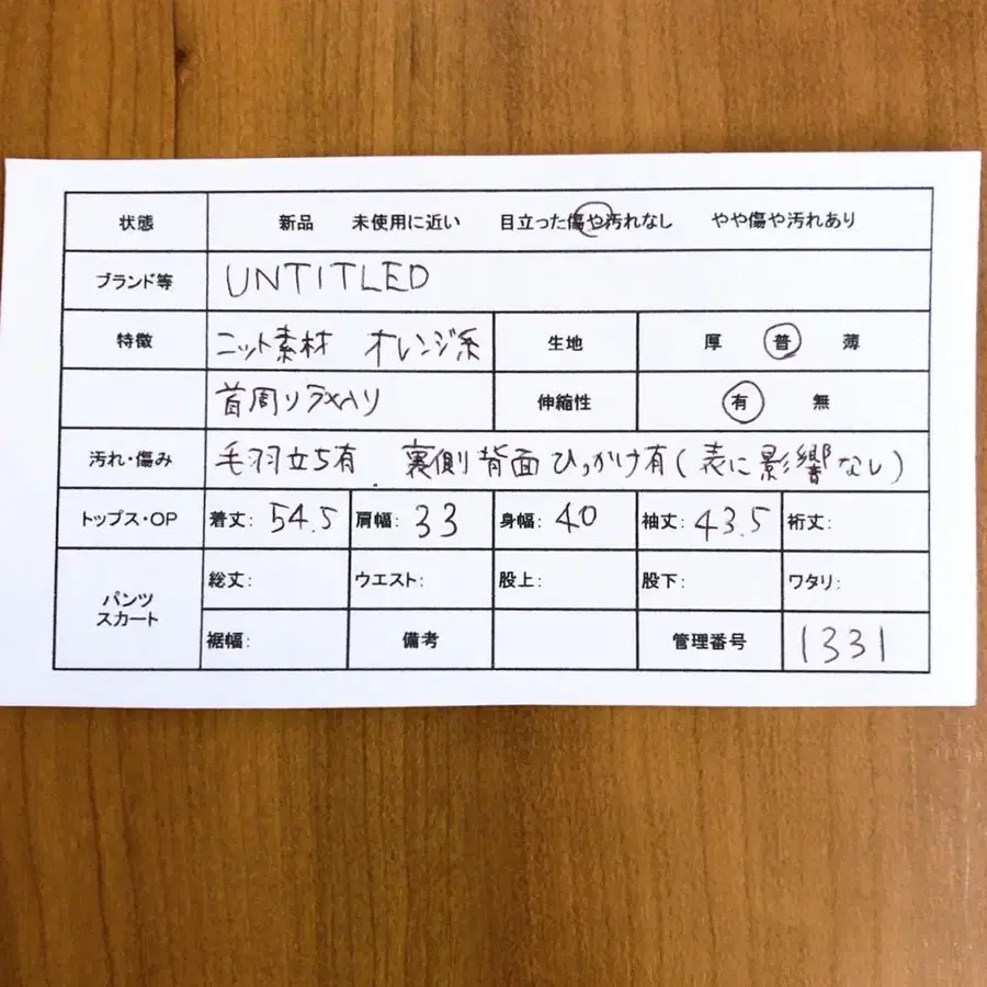 11번째 상품 이미지